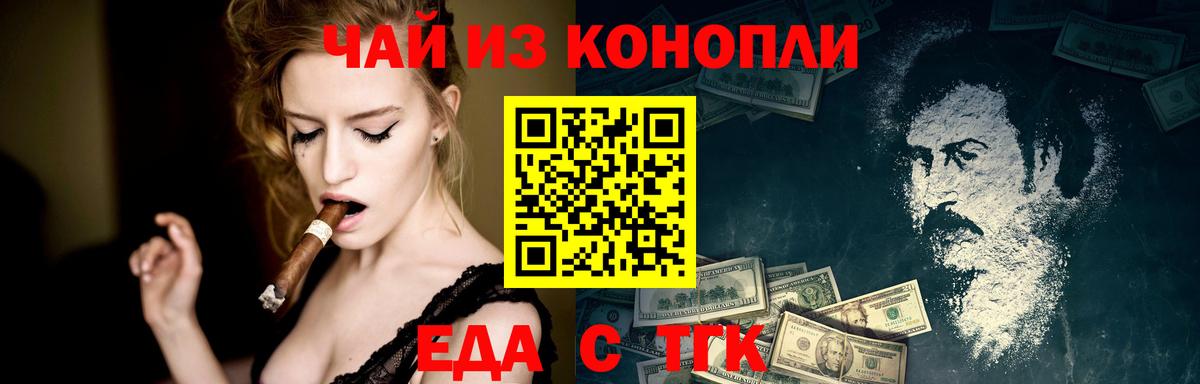 Мефедрон Кизляр