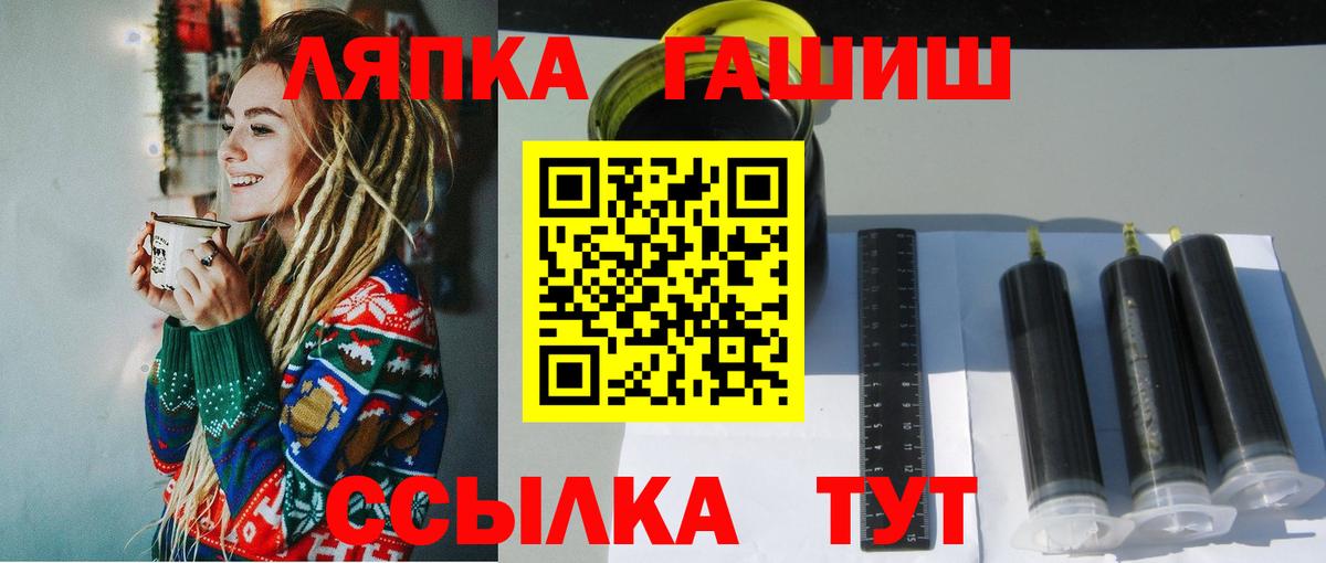 ГАШ  Вход с VPN  Кизляр  Гашиш AMNESIA HAZE  наркошоп  Гашиш Premium 