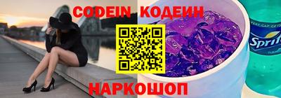 марки nbome Краснознаменск