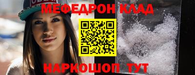 кокс Краснокаменск