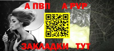 марки nbome Краснознаменск