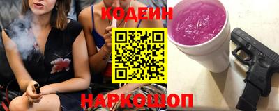кокс Краснокаменск