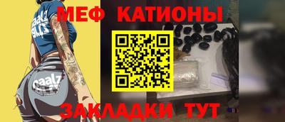 мескалин Краснодар