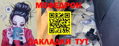 мескалин Краснодар