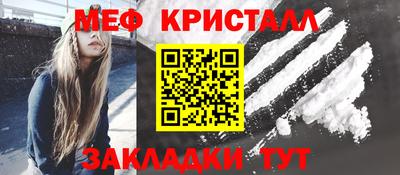 марки nbome Краснознаменск