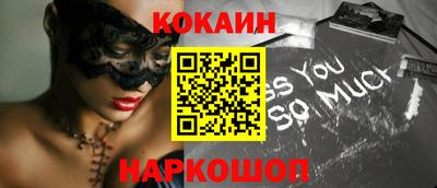 кокс Краснокаменск