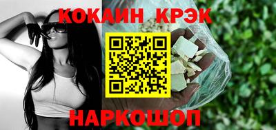 марки nbome Краснознаменск