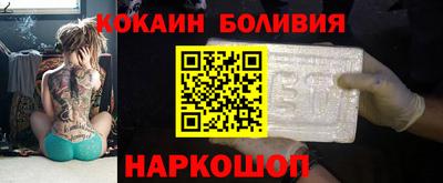 кокс Краснокаменск