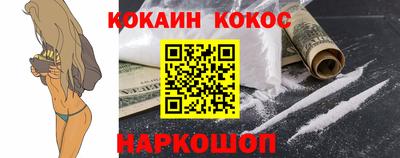 кокс Краснокаменск