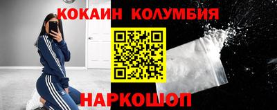 мескалин Краснодар