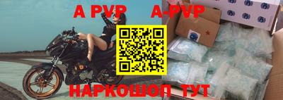 кокс Краснокаменск