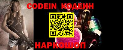 кокс Краснокаменск