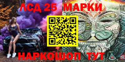 мескалин Краснодар