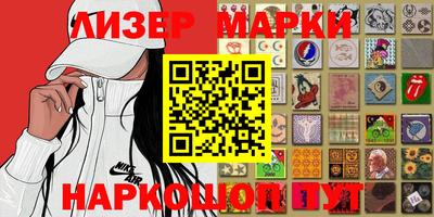марки nbome Краснознаменск
