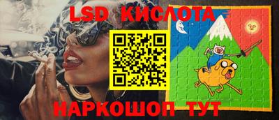 марки nbome Краснознаменск