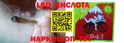 кокс Краснокаменск