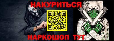 марки nbome Краснознаменск