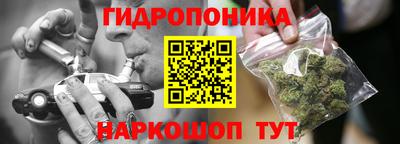 мескалин Краснодар