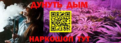 марки nbome Краснознаменск