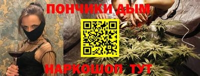 мескалин Краснодар