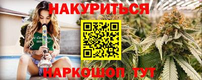 марки nbome Краснознаменск