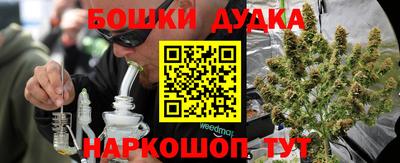 марки nbome Краснознаменск
