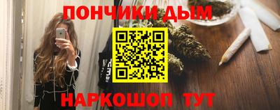 мескалин Краснодар
