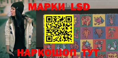 марки nbome Краснознаменск