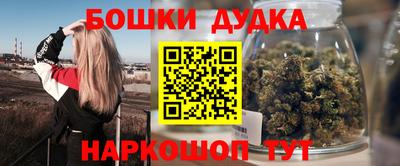кокс Краснокаменск