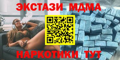 марки nbome Краснознаменск