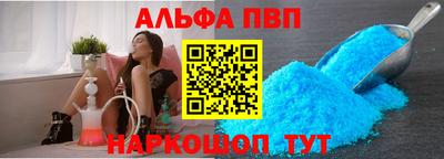 мескалин Краснодар