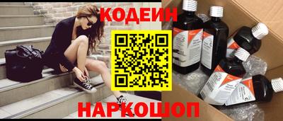марки nbome Краснознаменск