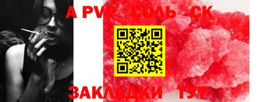 мескалин Краснодар