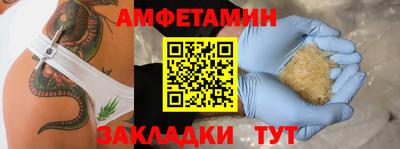 марки nbome Краснознаменск