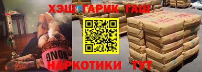 мескалин Краснодар