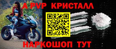 мескалин Краснодар