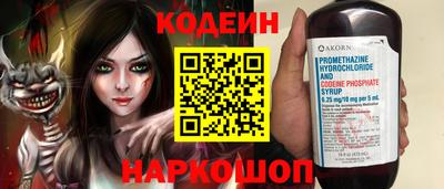 мескалин Краснодар