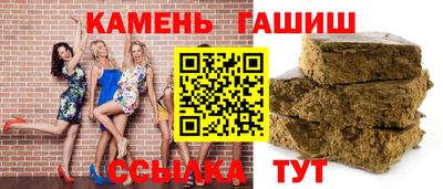 кокс Краснокаменск