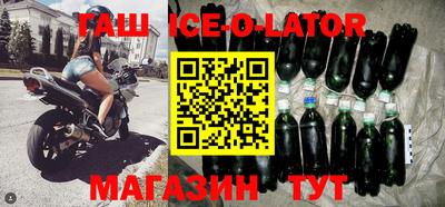 кокс Краснокаменск