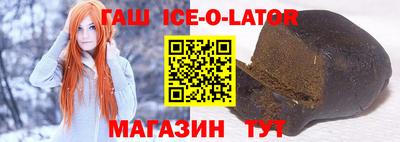 мескалин Краснодар