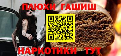 мескалин Краснодар