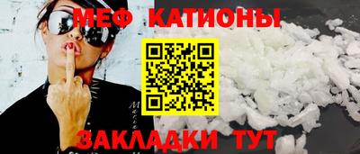 мескалин Краснодар