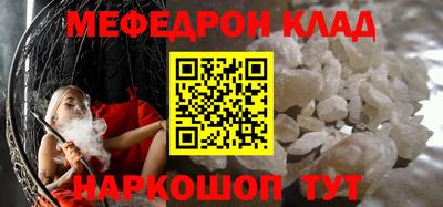 кокс Краснокаменск