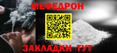 кокс Краснокаменск