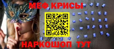 мескалин Краснодар