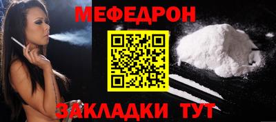 марки nbome Краснознаменск