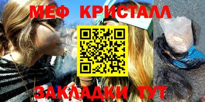 марки nbome Краснознаменск