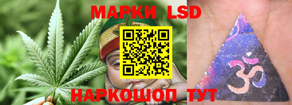 LSD-25 экстази кислота  Вход с VPN  LSD-25 экстази кислота  LSD-25 экстази  Кизляр 