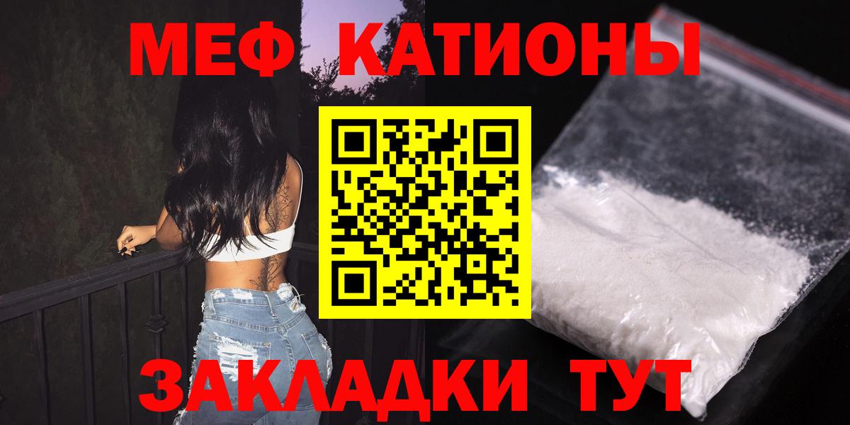 Меф кристаллы Кизляр