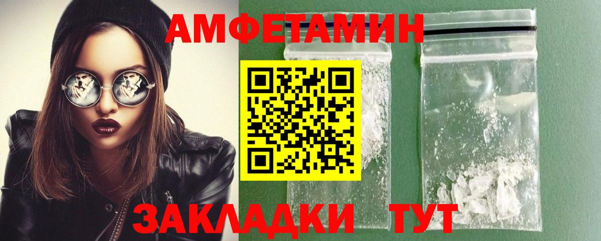 МЕТАМФЕТАМИН мет  Вход с VPN  МЕТАМФЕТАМИН  Кизляр 